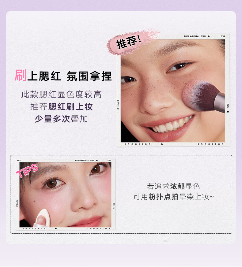 橘朵（Judydoll）氛围粉膏腮红绒感融肤持妆显色不掉色#05浓郁草莓牛奶5g