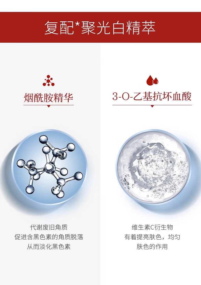 LOY HANC【特证祛斑】肤研美白祛斑霜烟酰胺淡化斑点提亮肤色保湿20g