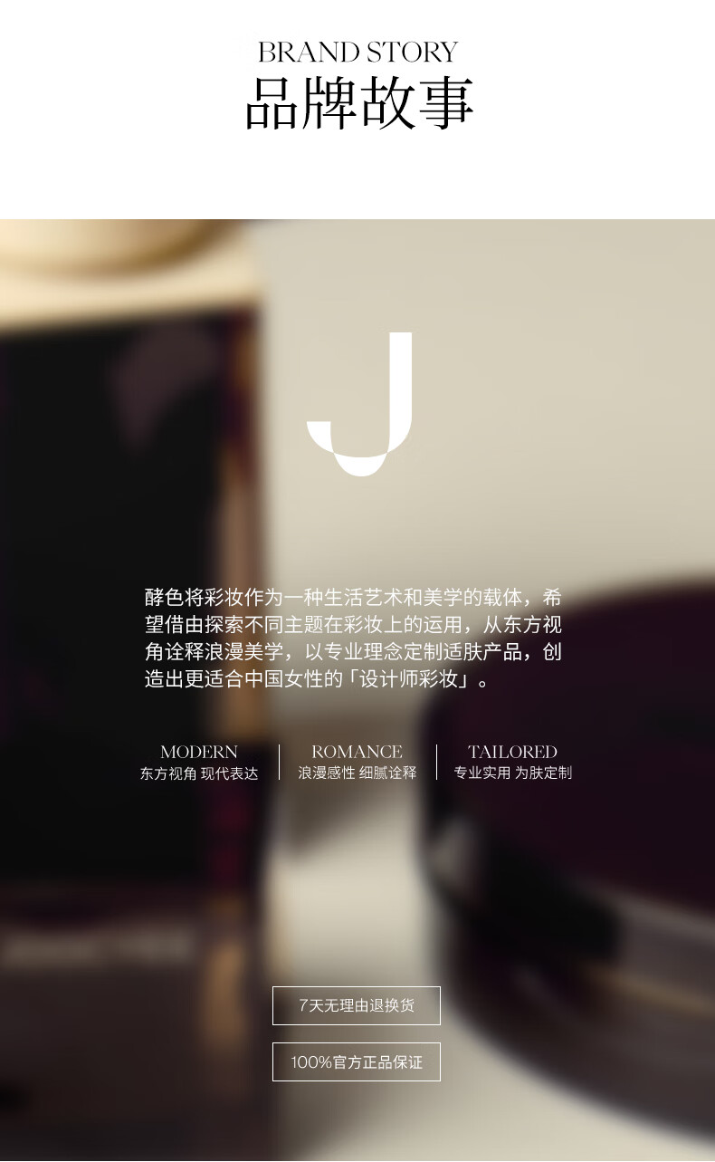 Joocyee酵色随性而棕臻藏礼盒 腮红*2+丝绒唇釉*4 生日礼物送女友