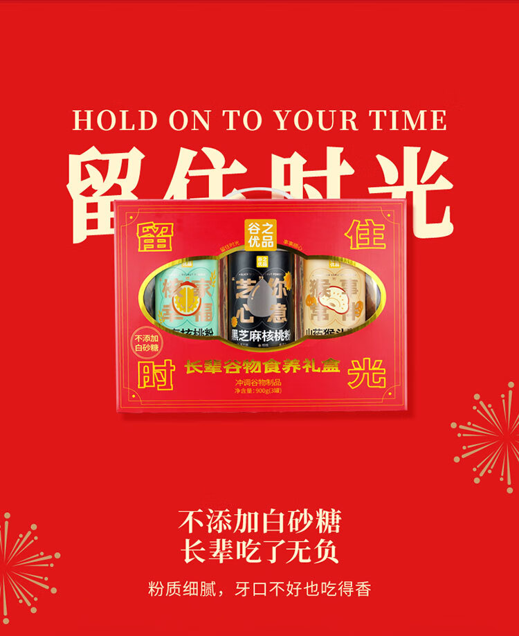 商品详情图