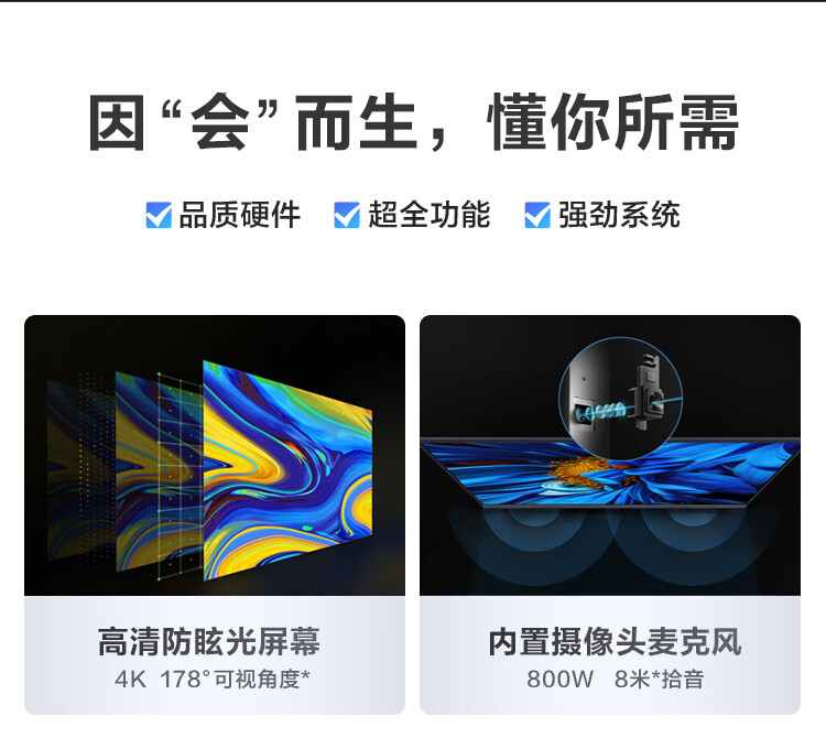 MAXHUB标准版怎么样?用后一周说体验实情内幕？