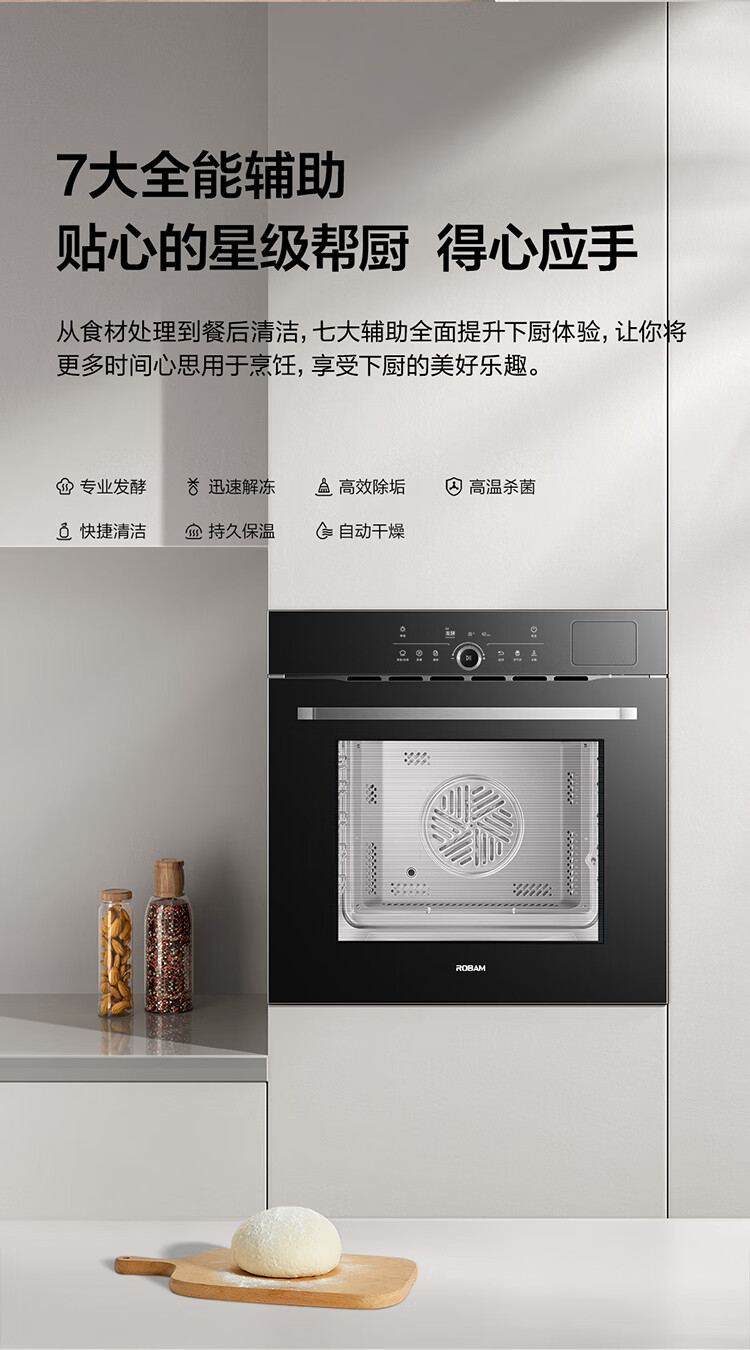 老板蒸烤箱怎么样揭秘评测真相，太真实了!