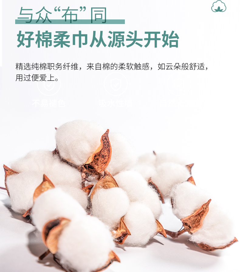 云棉物语（YUNMIANWUYU） 云棉物语 一次性洗脸巾干湿两用洁面巾珍珠纹棉柔巾美容化妆棉 150g*2卷(加厚珍珠纹)
