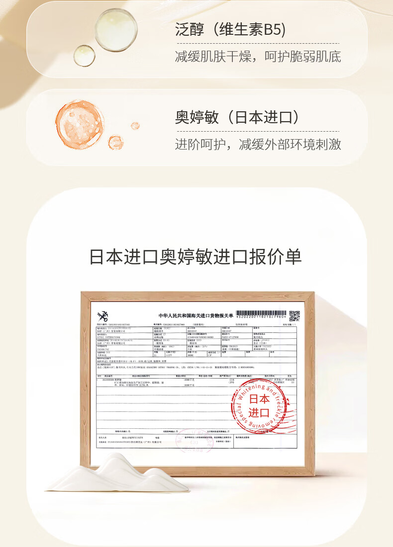 一水间雪肤韵烟酰胺焕白水乳套装女补水 烟酰胺爽肤水+烟酰胺乳液