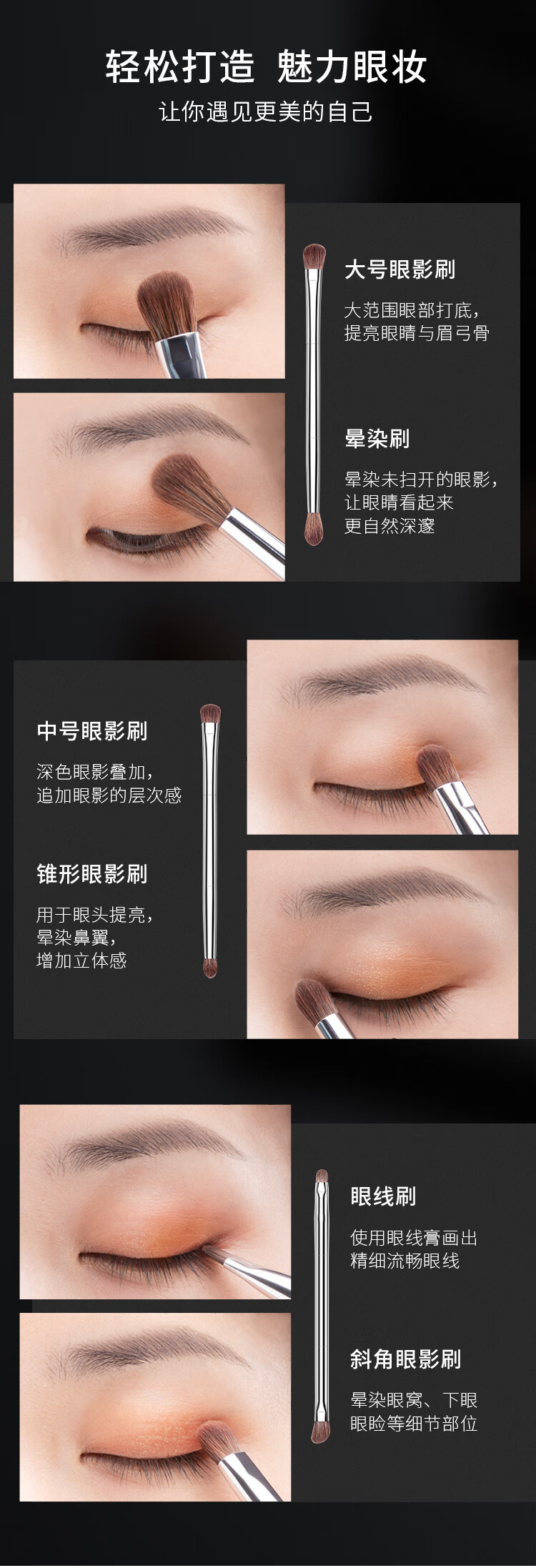 贝览得BLD双头眼影刷便携一支*3件套 套装眼部晕染刷眼影化妆刷