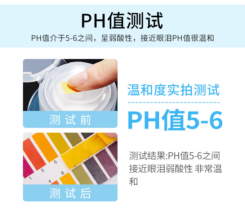 健美创研卸妆水温和不刺激眼唇卸妆300ml