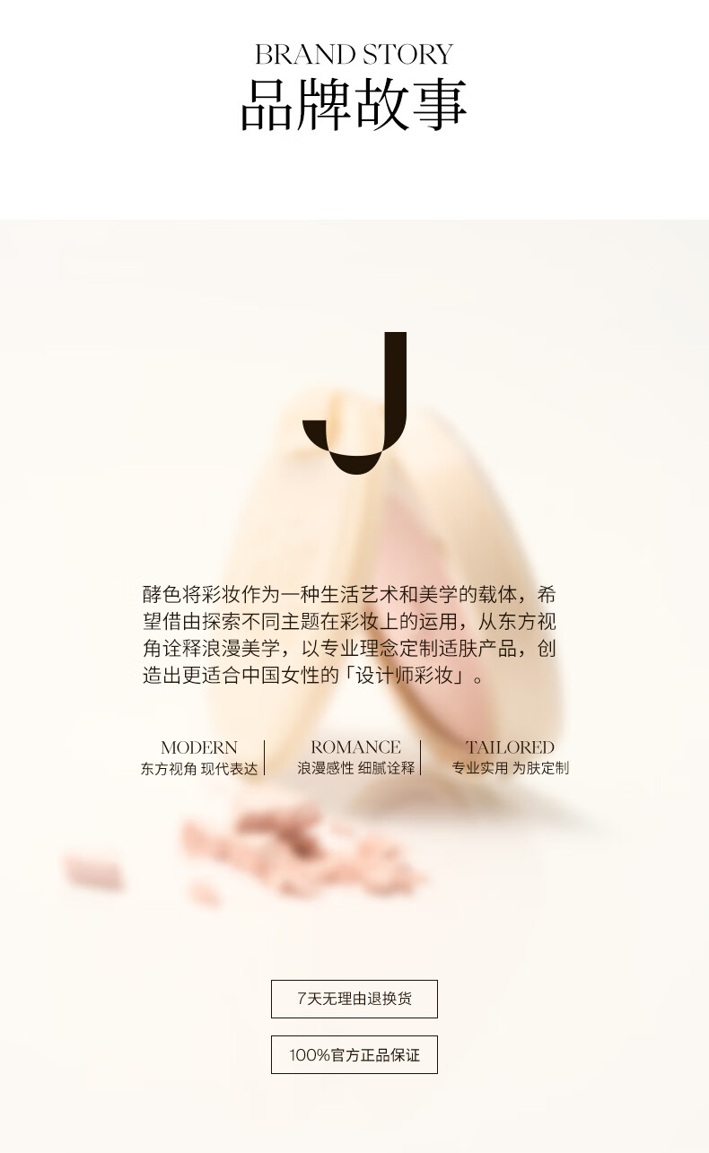 Joocyee酵色升级腮红M209杏茶棕4g 自然显色生日礼物女生