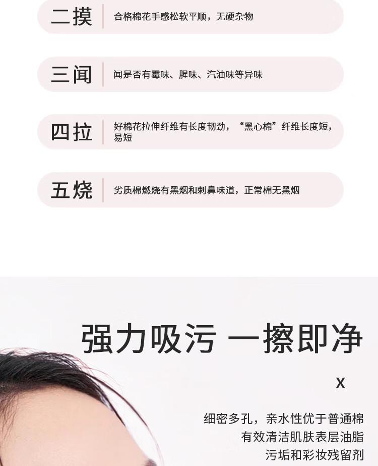 央氏 化妆棉签双头棉棒掏耳朵纸轴化妆棉签家用清洁棉棒原生脱脂棉 245支/罐