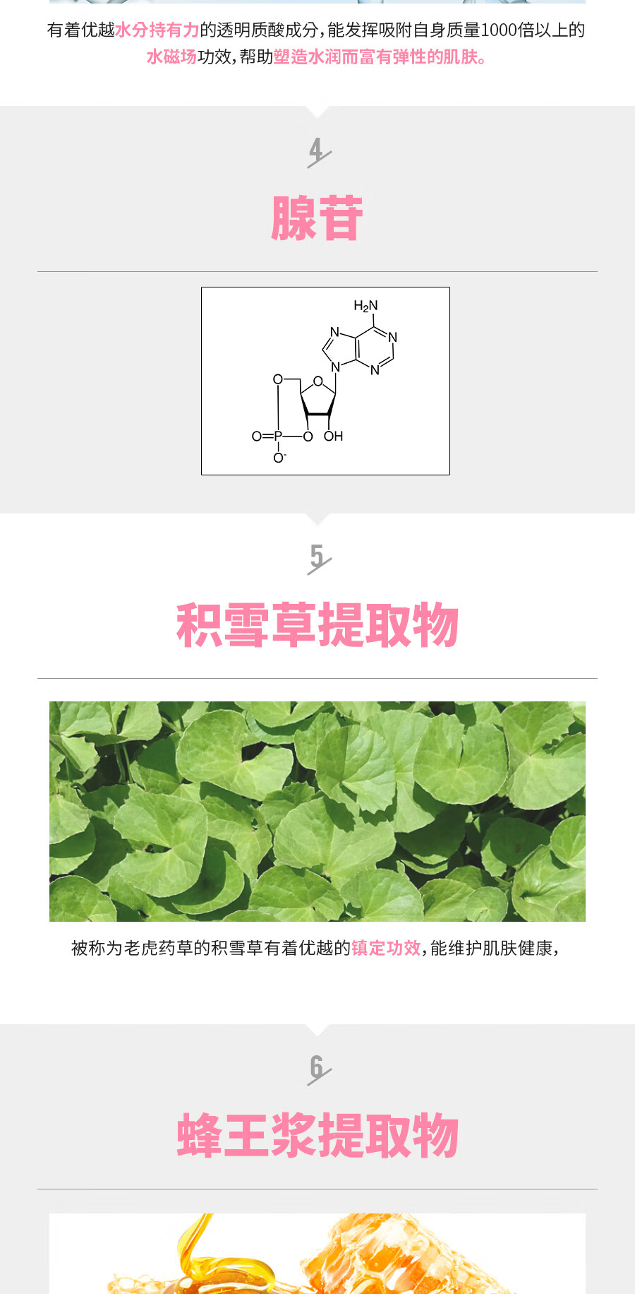 WONJIN EFFECT原辰复颜焕肤雪绒花面膜30g*10片 补水保湿弹性淡纹护肤 韩国进口