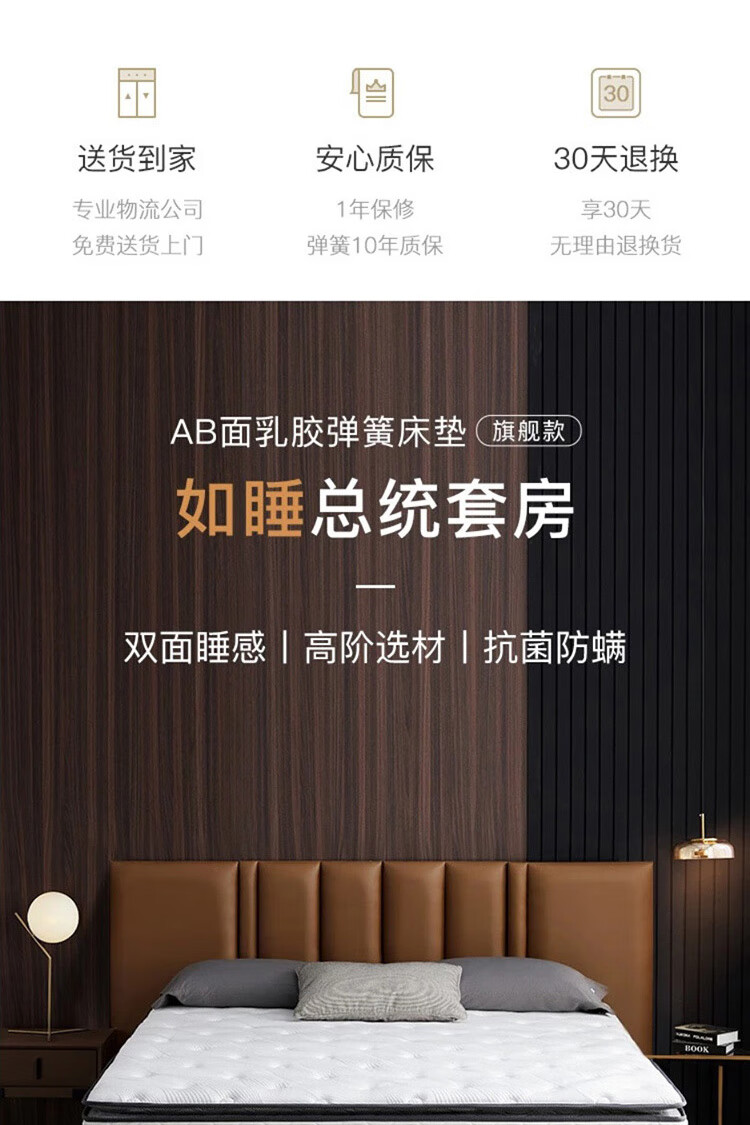 网易严选 AB面进口乳胶床垫 7区独立袋装弹簧床垫 软硬两用 椰棕床垫 席梦思床垫 150*200cm 旗舰款