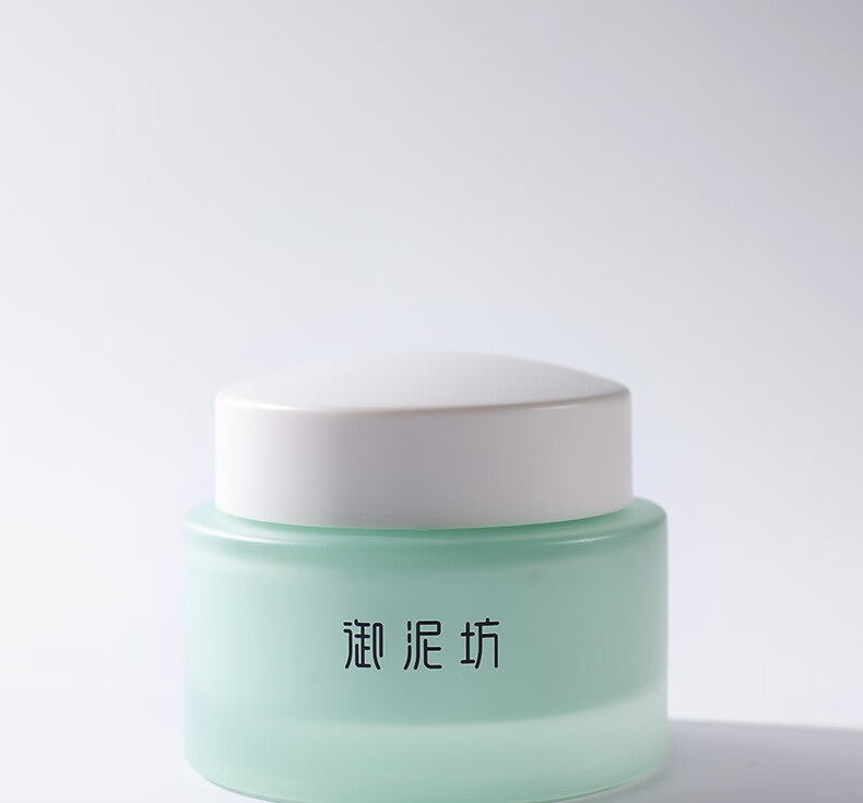 御泥坊面膜   氨基酸清洁泥膜80g 清洁保湿控油 清洁面膜8代 新年礼物