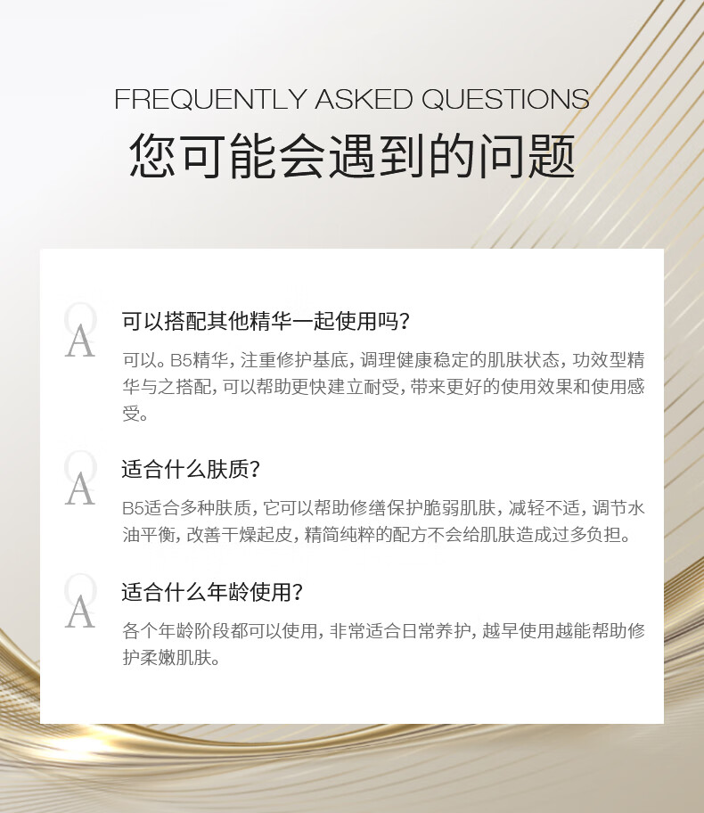 CELLEX-C B5保湿透明质酸精华30ml改善泛红 强韧肌肤屏障 适用任何肤质