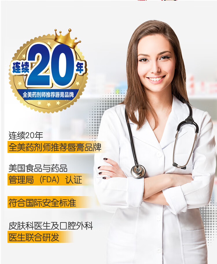 CARMEX修护唇经典款10g  美国原装进口 修护滋养 告别干裂