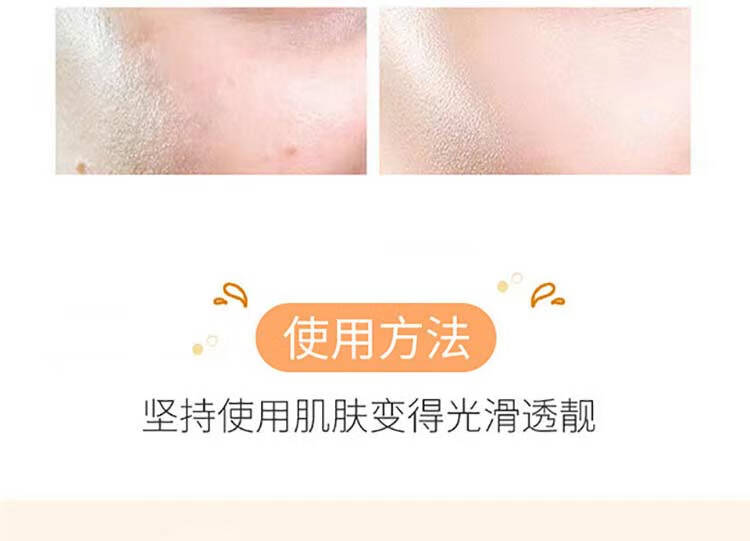 【到手7袋装】七子粉蛋壳面膜膏草本补水保湿紧致改善暗沉撕拉涂抹式免调软膜泥男女 700g  UCUC 