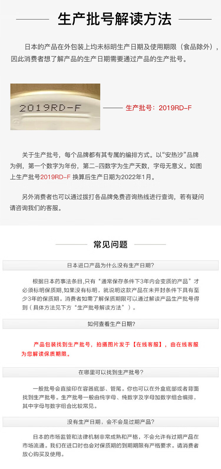安热沙（Anessa）小金瓶防晒啫喱90ml（韩国专柜版）SPF50+防水防汗耐摩擦