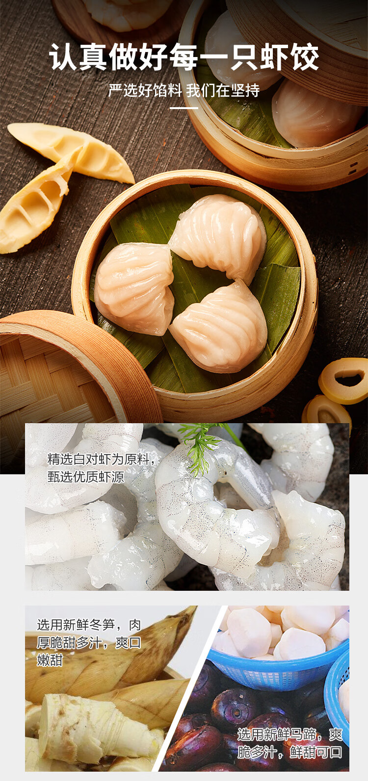 国联 水晶虾饺 1kg 38-40只 马蹄口味 袋装 广式早茶 早餐点心 家庭储备 囤货