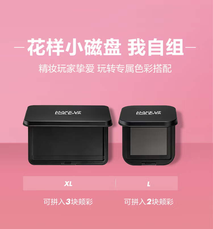 玫珂菲（MAKE UP FOR EVER）明星挚爱高光提亮修容遮瑕遮泪沟H100悦光哑白色 女神节礼物