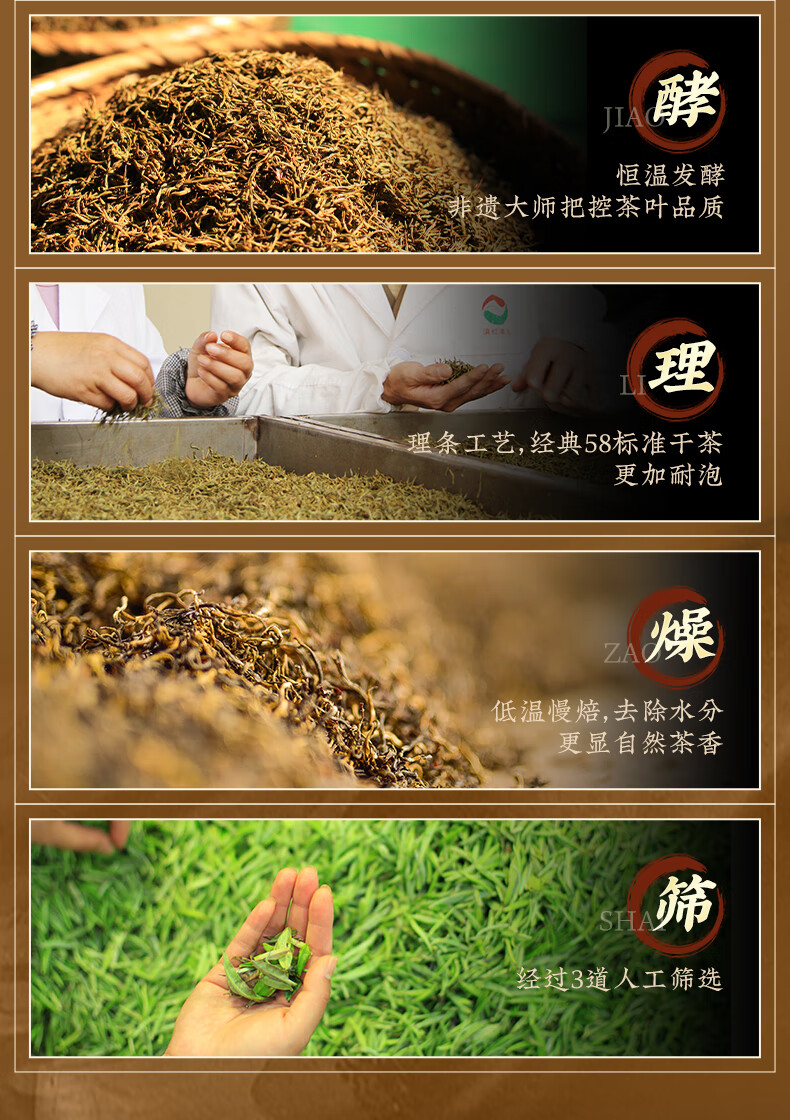 商品详情图