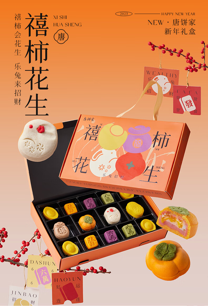 商品详情图