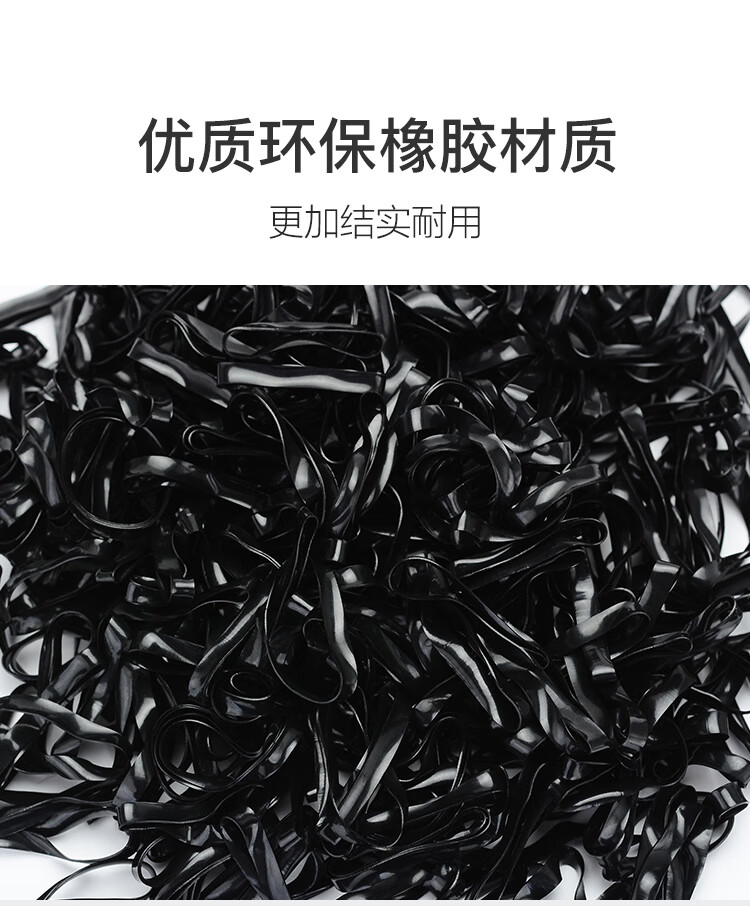 美肤语加厚高弹一次性头皮筋头绳黑色1000根发圈发绳小号扎头发MF8995