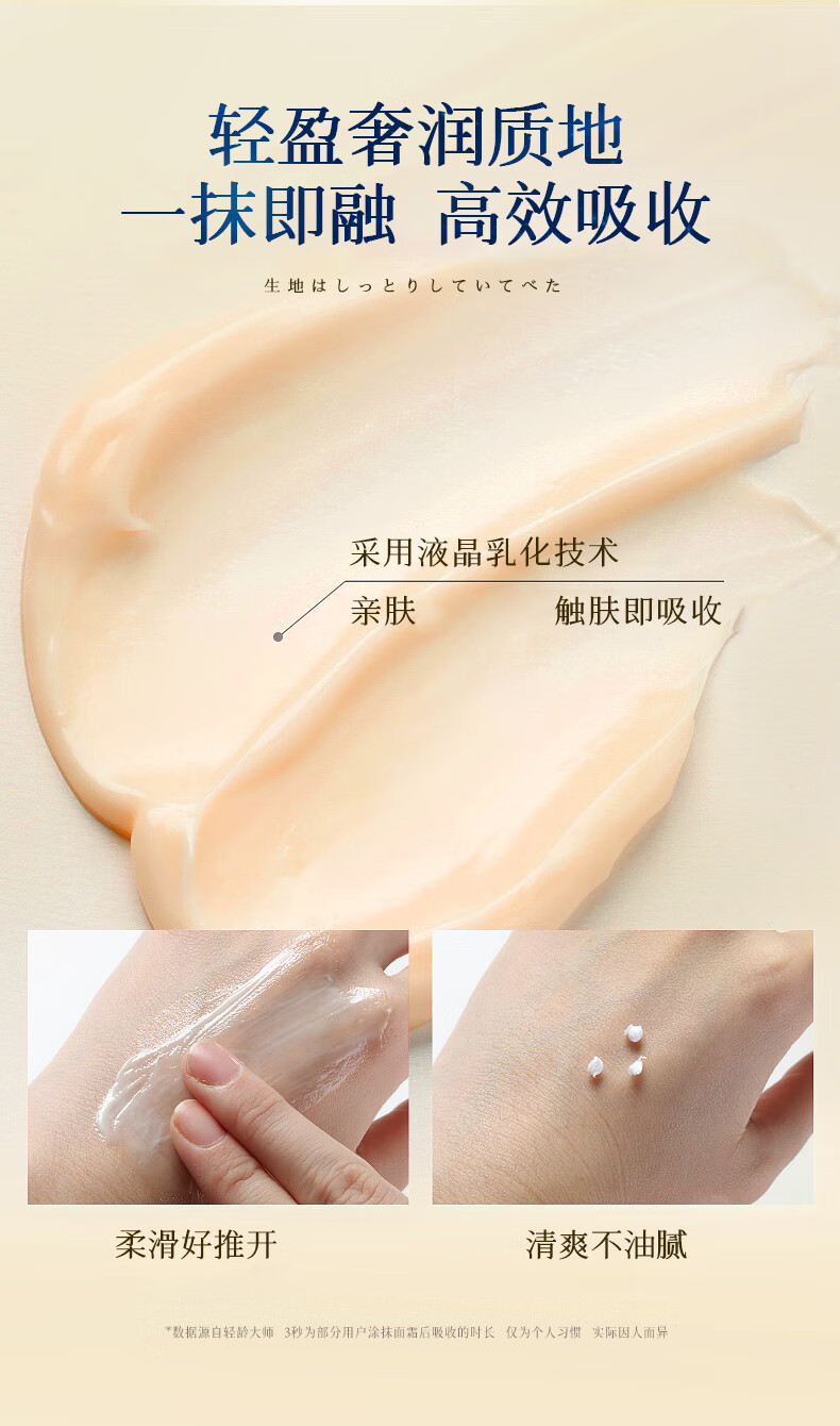 轻龄大师多肽紧致抗皱面霜淡化皱纹提拉紧致脸部胶原松弛补水保湿霜50g