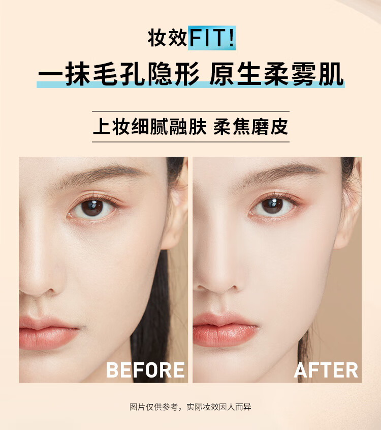 美宝莲FITMEPRO粉底液奶油小方瓶遮瑕干皮水润防晒115 生日礼物