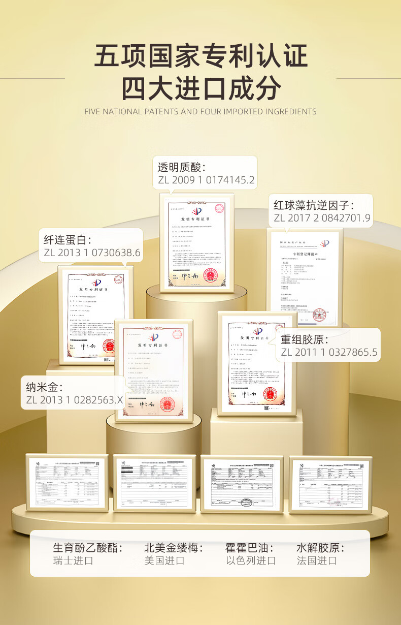 MAGEC时光复颜淡纹花汁膏50g（小分子胶原蛋白面霜 多肽重组霜胶原精华 补水保湿抗皱素颜霜）