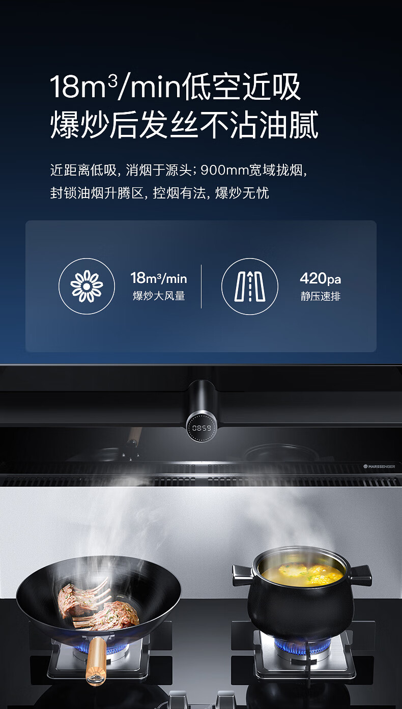 火星人T7BZ集成灶怎么样?用后一周讲体验实情