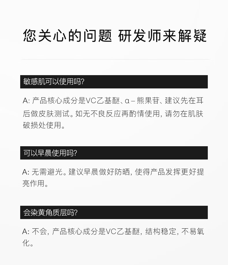 HomeFacialProVC乙基醚熊果苷红光水300ml hfp早c发光水精华补水湿敷爽肤水保湿