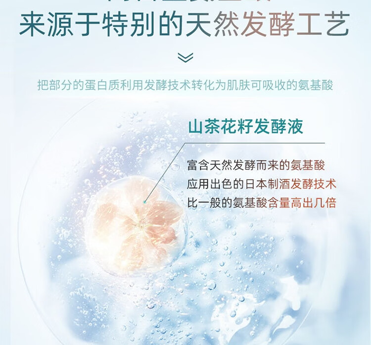 资生堂(Shiseido) 水之印肌源健康水滋润型化妆水220ml 保湿锁水柔亮