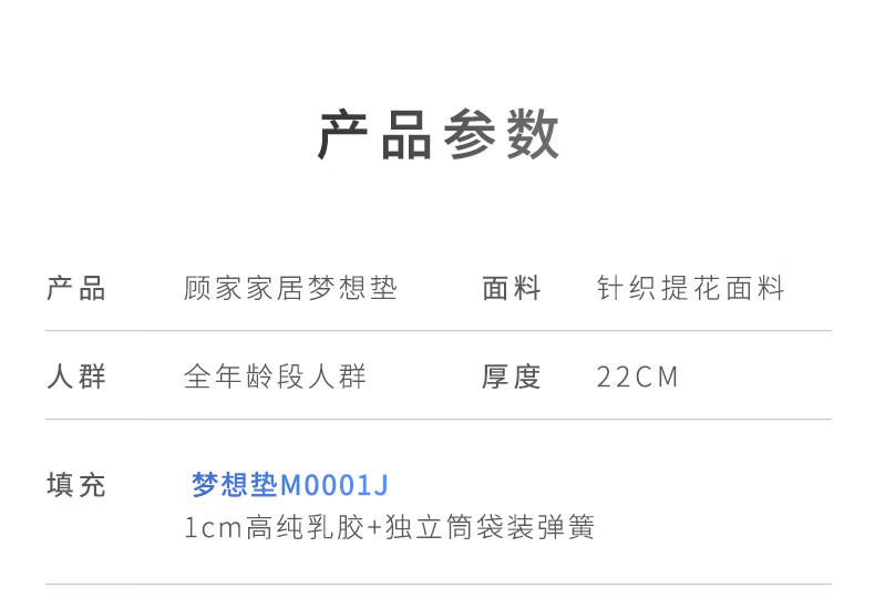 顾家家居床垫入手2个月后，憋了很多话要说，实力被低估了
