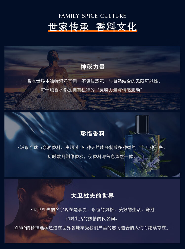 大卫杜夫（Davidoff）冷水女士香水100ml 香水女 生日礼物女 送女友送女生