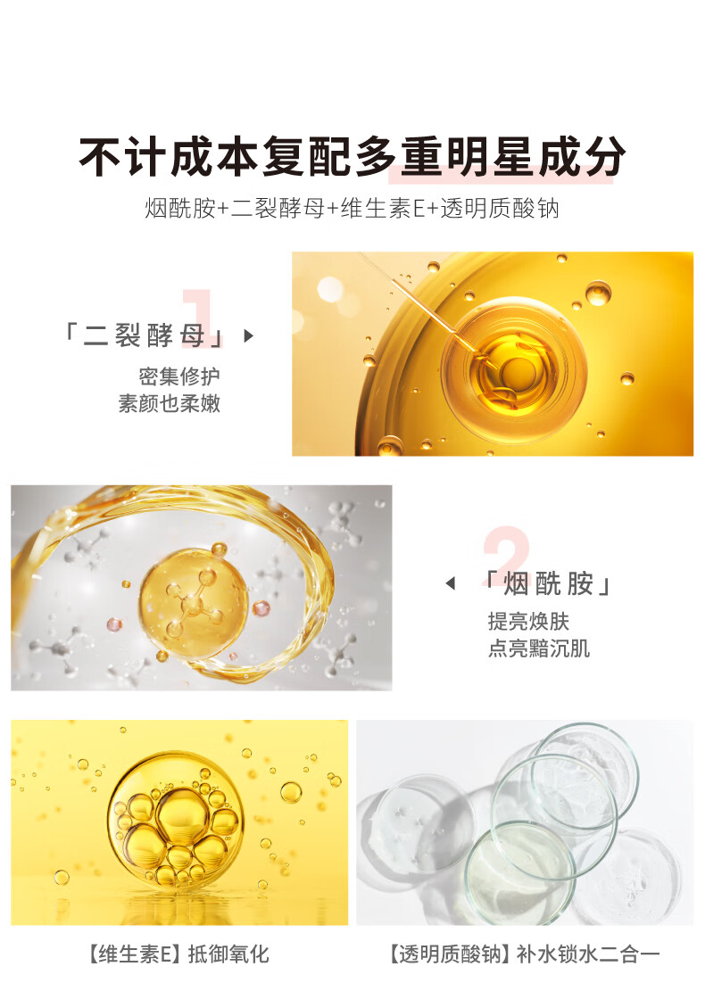 HBN水乳套装A醇早C晚A发光水紧致补水保湿女神38妇女节礼物护肤品