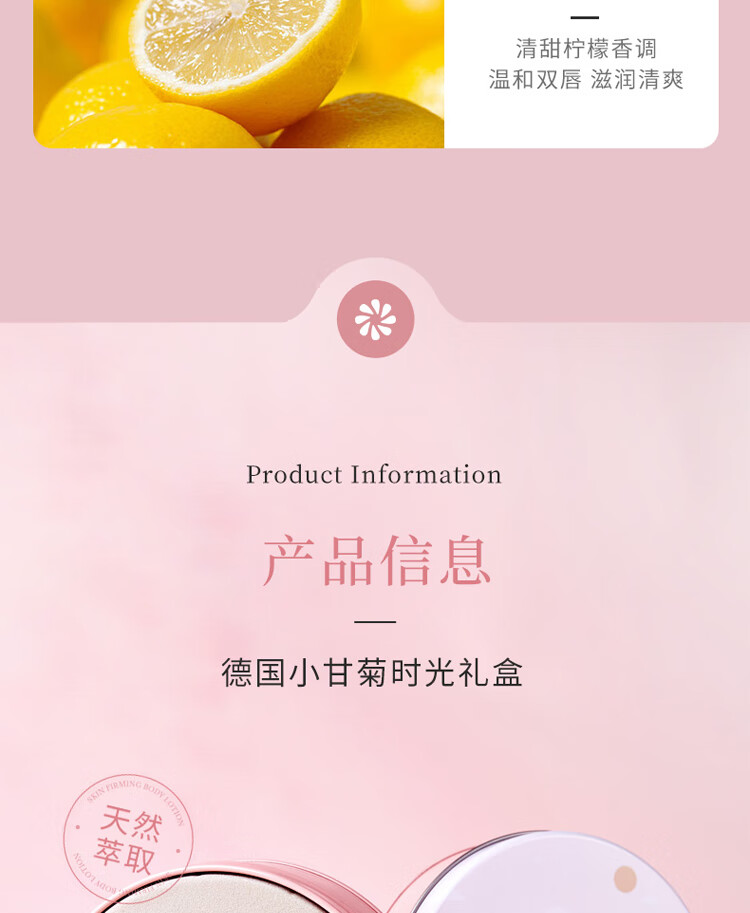 HERBACINherbacin德国小甘菊护手霜礼盒滋润保湿教师节礼物送幼儿园老师 小鸟礼盒