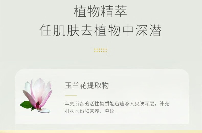 YMVLSD时光凝萃兰花油精华淡断黑油小分子白兰花油溶斑油以油养肤30ml