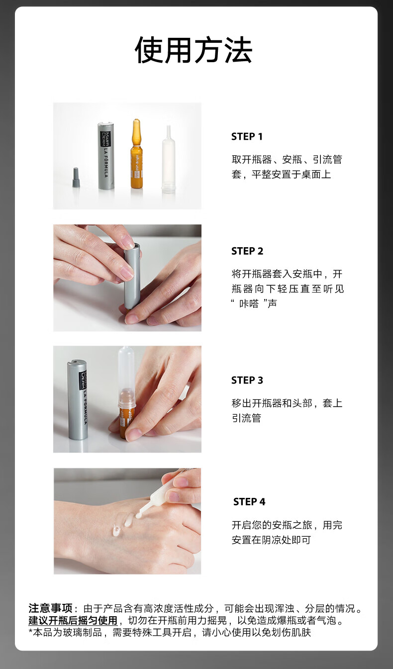 玛蒂德肤martiderm臻活亮颜精华2ml*30支(双重维C蛋白多糖)