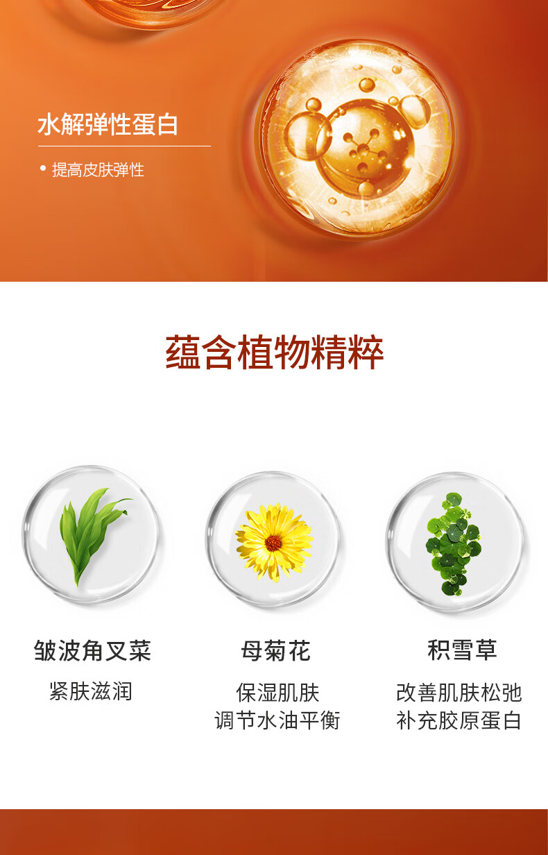 修正视黄醇淡纹精华液15ml 提拉紧致补水保湿淡化细纹精华液