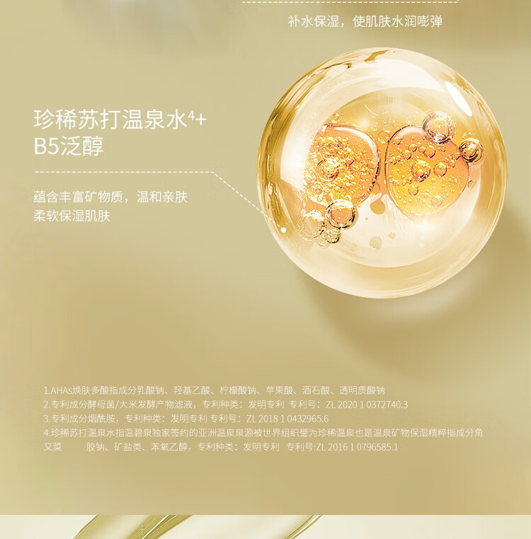 温碧泉洗面奶 男女护肤化妆品 专研去角质凝露100g 全身温和清洁 去角质
