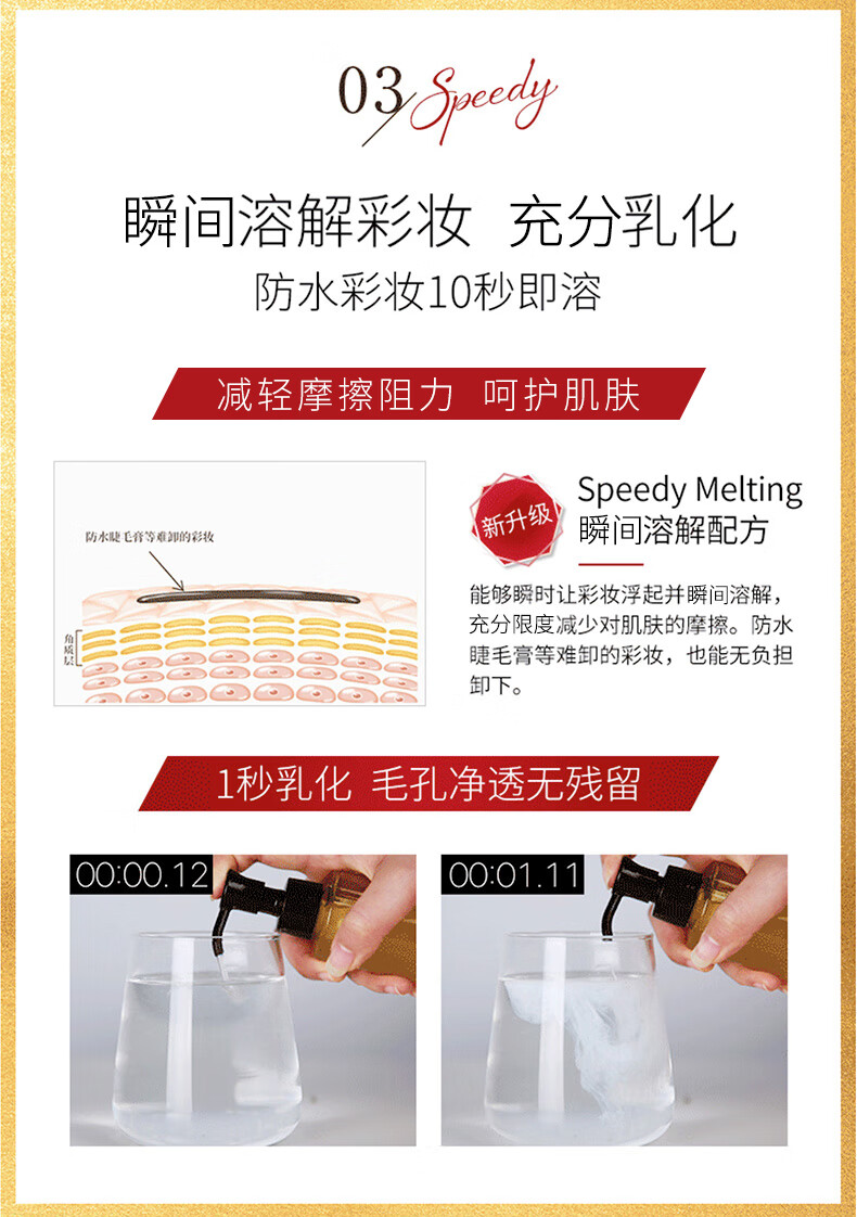 艾天然（Attenir）净颜亮肤卸妆油卸妆水 无香型 175ml/瓶*2 敏感肌清洁不油腻