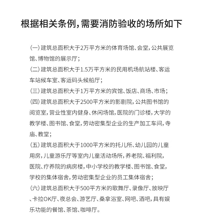 洛来宝消防柜微型消防站消防器材工具放置柜室外工地灭火箱展示柜(含器材)高2000*宽2400*深400mm
