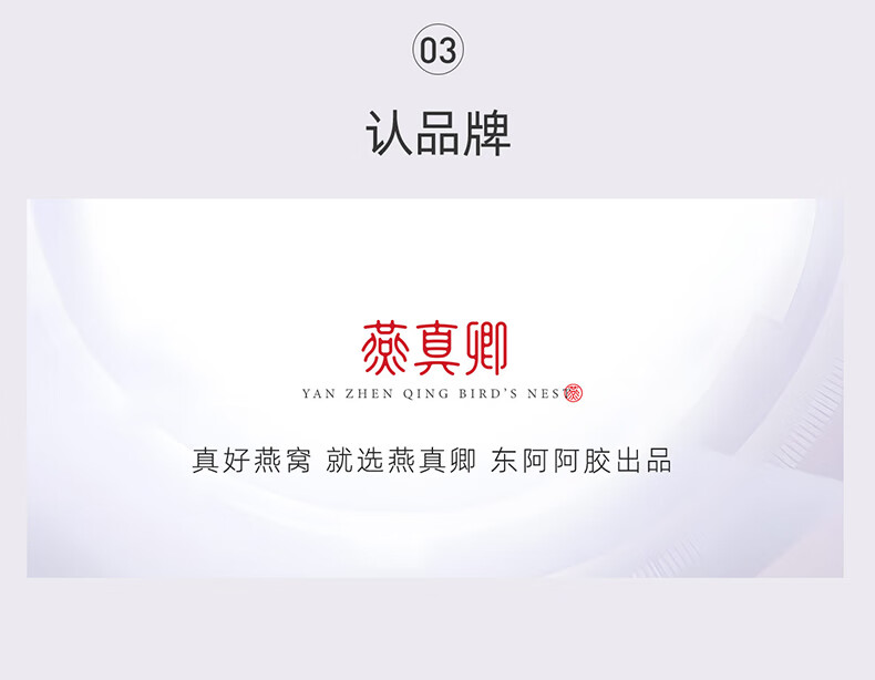 商品详情图