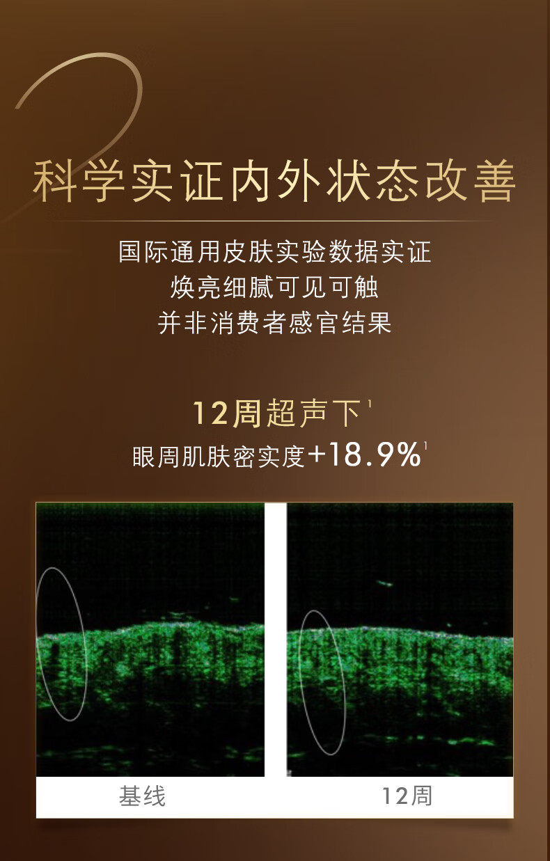 修丽可RBE熬夜精华30ml 护肤品抗氧老淡纹紧致修护生日礼物送女友