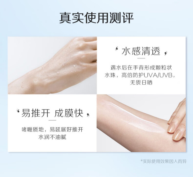 ALLIE皑丽防晒霜隔离乳女男士Kanebo嘉娜宝佳丽宝保湿水润90g+40g