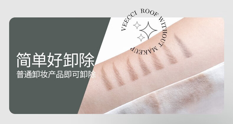 唯资（VEECCI）自动旋转双头菱形三角形眉笔防水防汗不晕染02#灰粽