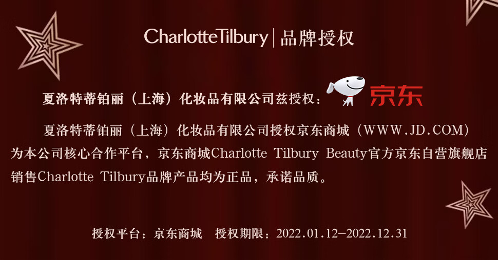 Charlotte Tilbury ct精华面霜 体验礼7ml 送女友生日礼物新年礼物