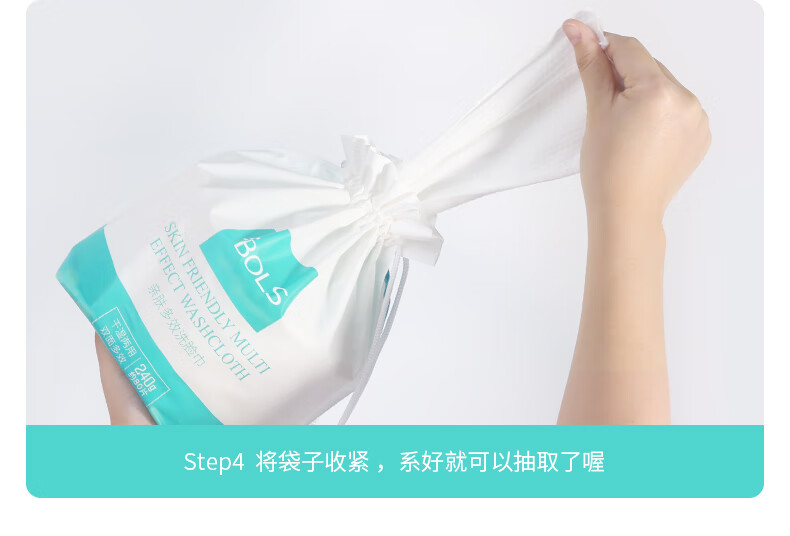 葆丽匙(BOLS)一次性洗脸巾 加厚珍珠纹棉柔巾美容化妆棉卸妆巾女干湿两用洗面巾洁面擦脸卷筒巾 3卷装