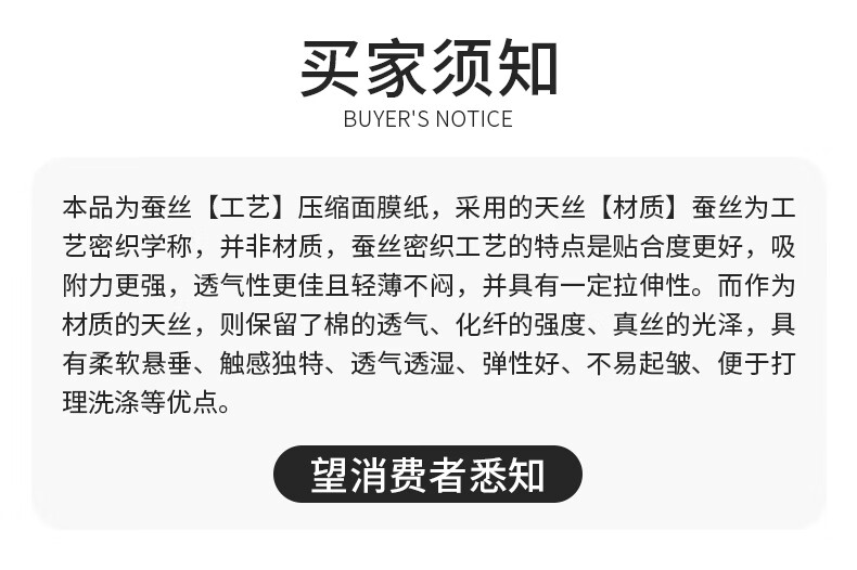 妮丽雅 一次性压缩面膜湿敷专用蚕丝湿敷纸膜粒保湿隐形面膜纸 糖果装-蚕丝压缩面膜（100粒） 蚕丝材质更好用