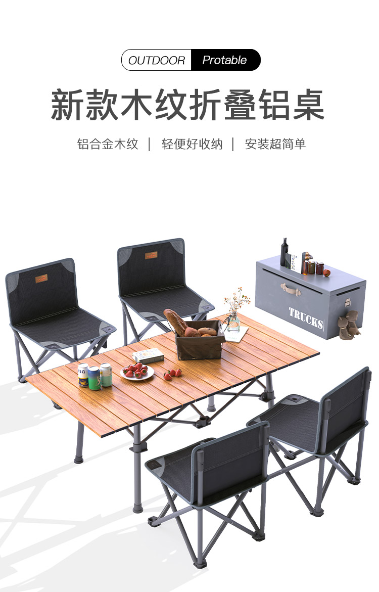 威野营（V-CAMP）户外桌椅折叠便携式野餐套装加大款露营椅子95cm