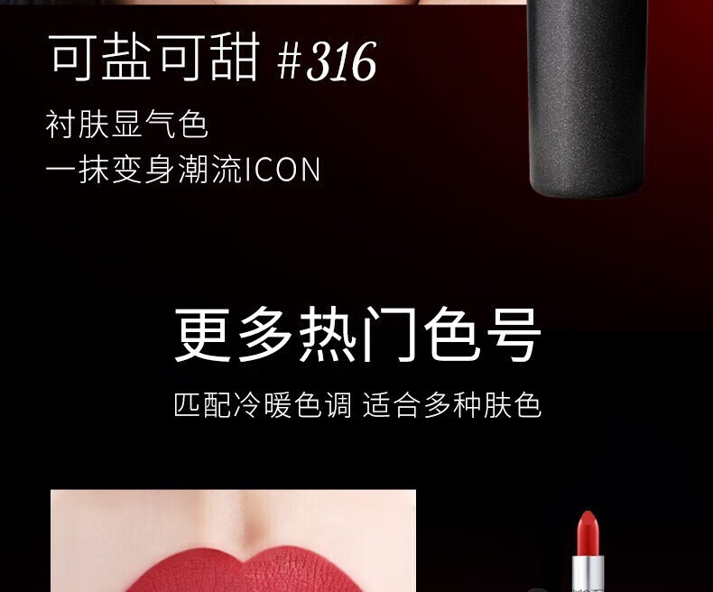 UNIO子弹头小辣椒口红小样丝柔白雾面显色不沾杯唇膏女七夕情人节礼物