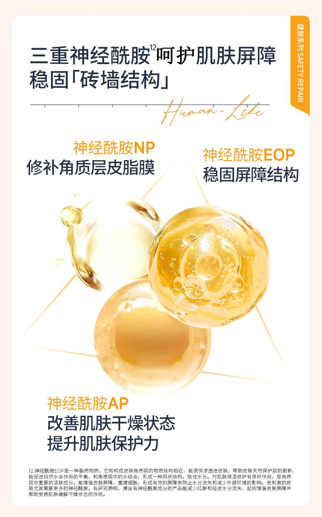 可丽金（COLLGENE）Human-like重组胶原蛋白健肤乳液 50ml 温和保湿锁水滋养肌肤